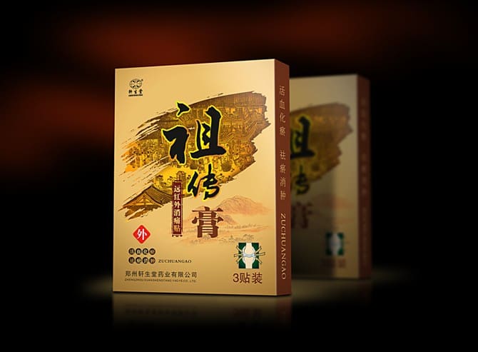 卡盒包装